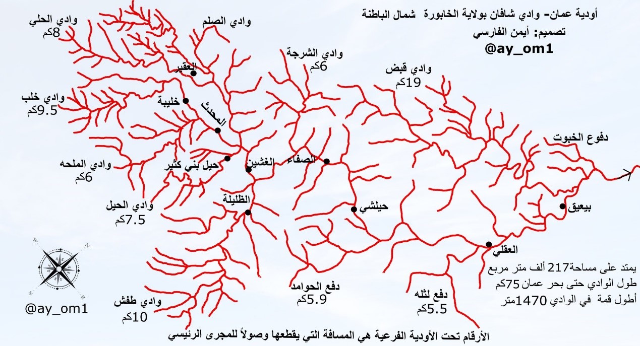 “شاهين” في مجهر الدراسة: كيف أثّر على الأودية في السويق الخابورة وصحم؟