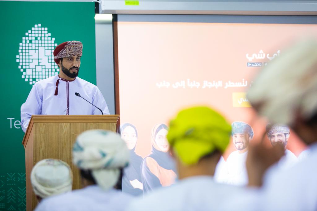 “أي شي” إحدى شركات “العماني للتكنولوجيا” توقّع 4 اتفاقيات