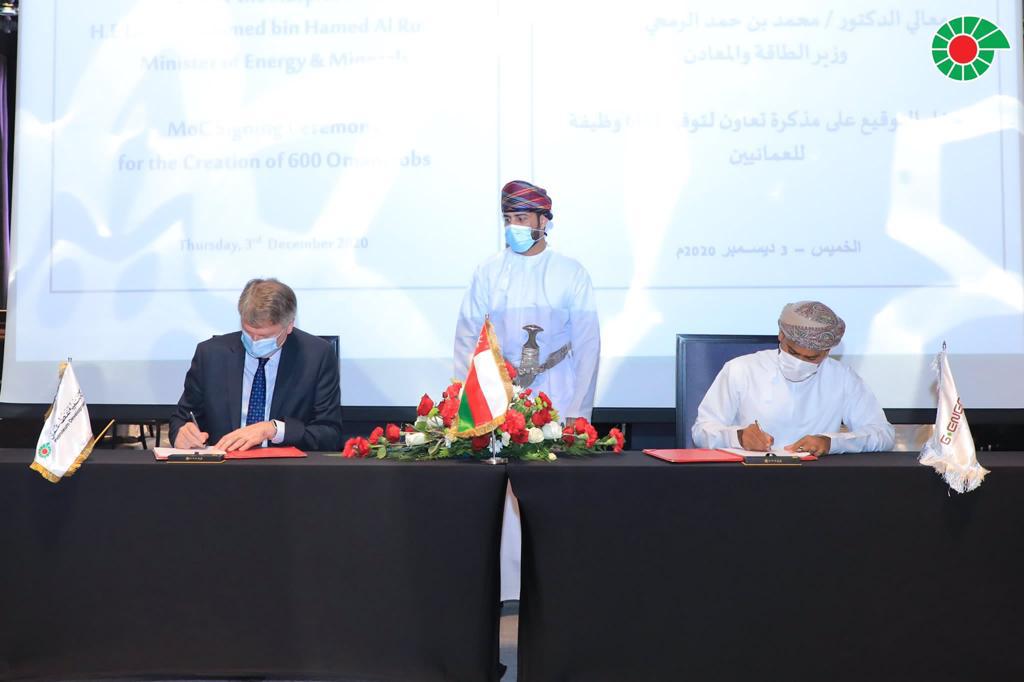 شراكة لإيجاد 600 فرصة وظيفية للعمانيين