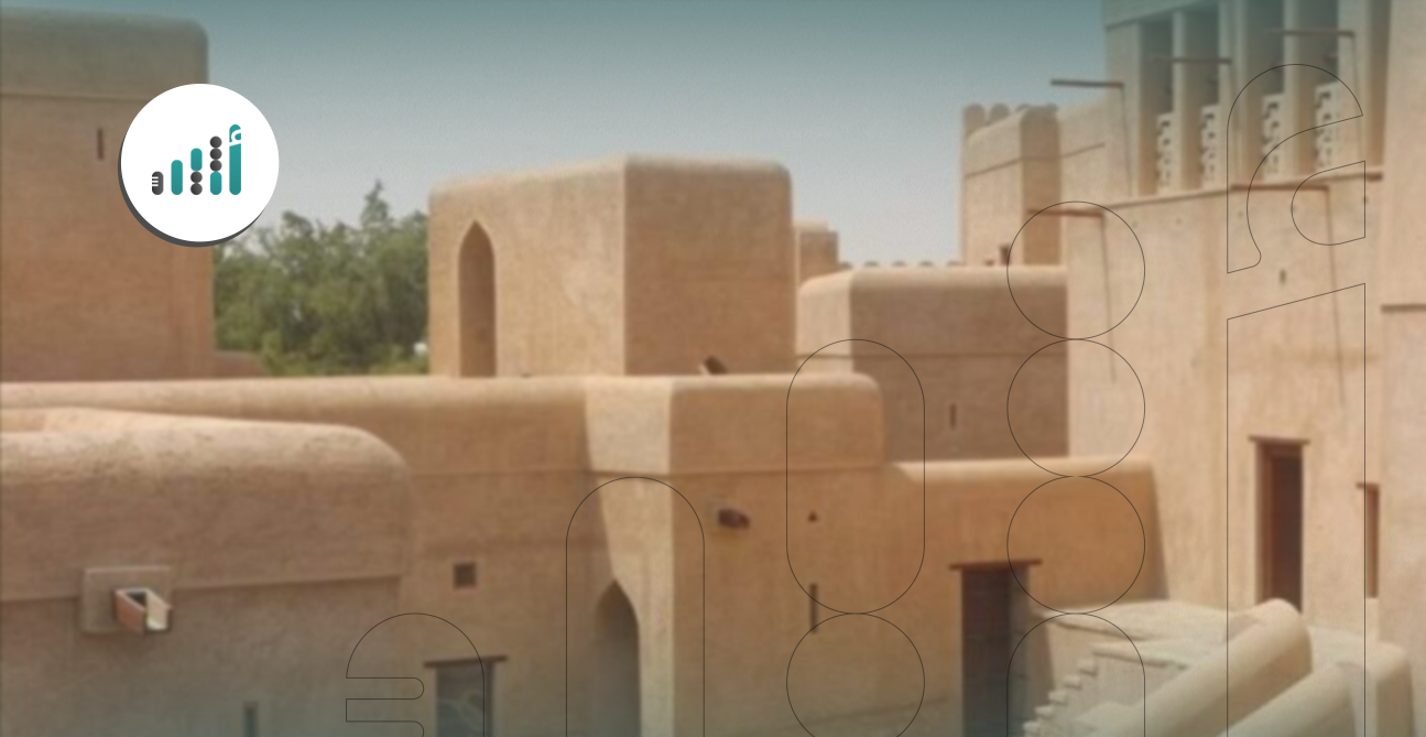 هل زرت حصني الخندق والحلة في البريمي؟