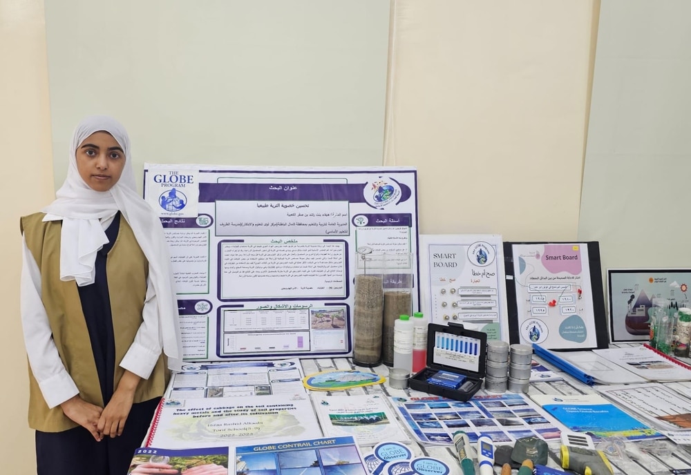 عُمانيتان تحصلان على المركز الأول في مسابقة عالمية