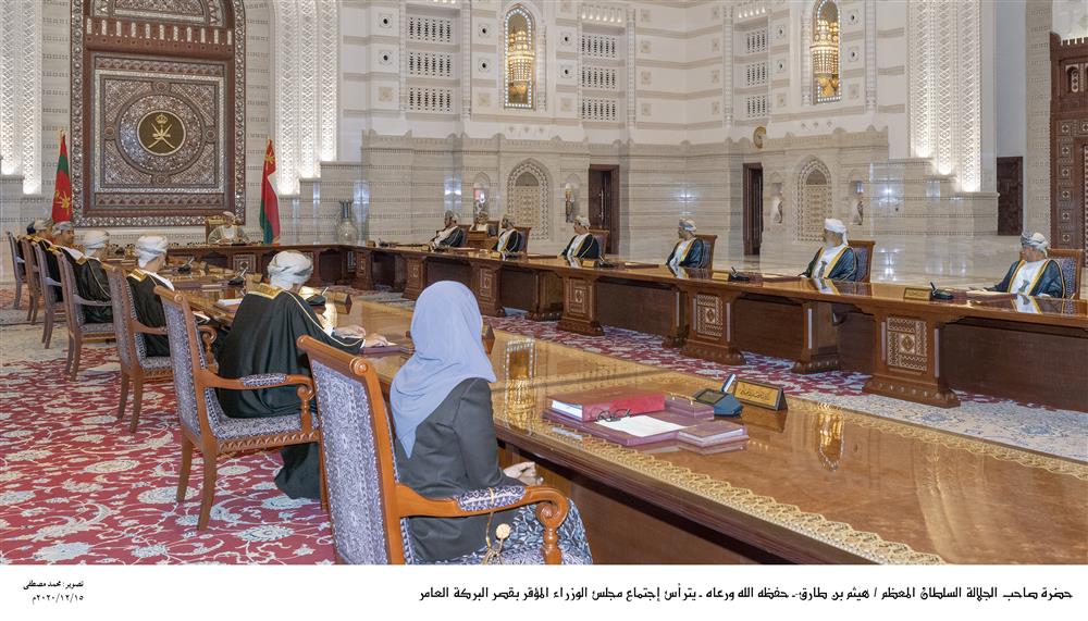 شمل توجيهات التقاعد واللجنة العليا: بيان عن اجتماع مجلس الوزراء برئاسة جلالة السلطان