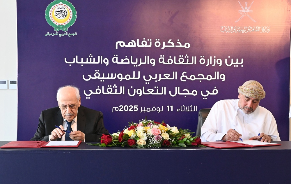 يُثري المشهد الثقافي ويُطور الصناعات الإبداعية: مذكرة تفاهم مع المجمع العربي للموسيقى