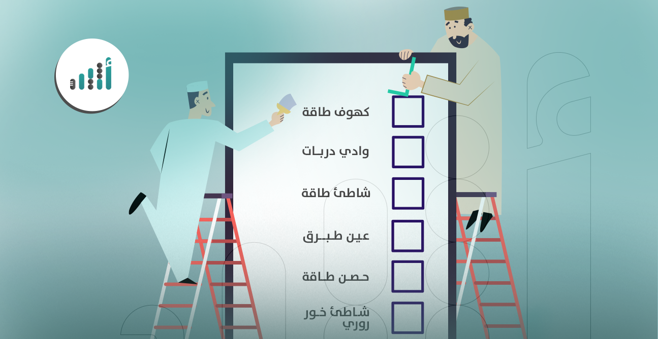 6 أماكن سياحية لا تفوّت زيارتها في ولاية طاقة