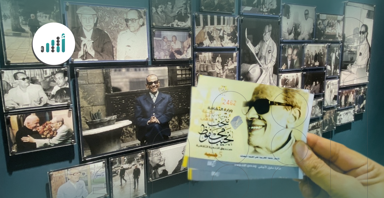 “أثير” تتجوّل في متحف نجيب محفوظ: قلب القاهرة شاهد على ولادة أديب عالمي