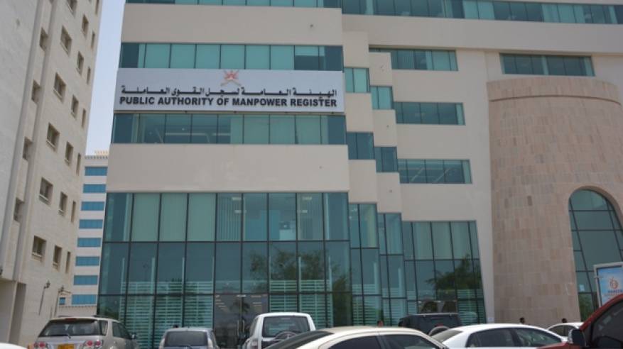 بالجداول: الإعلان عن أكثر من 300 فرصة عمل