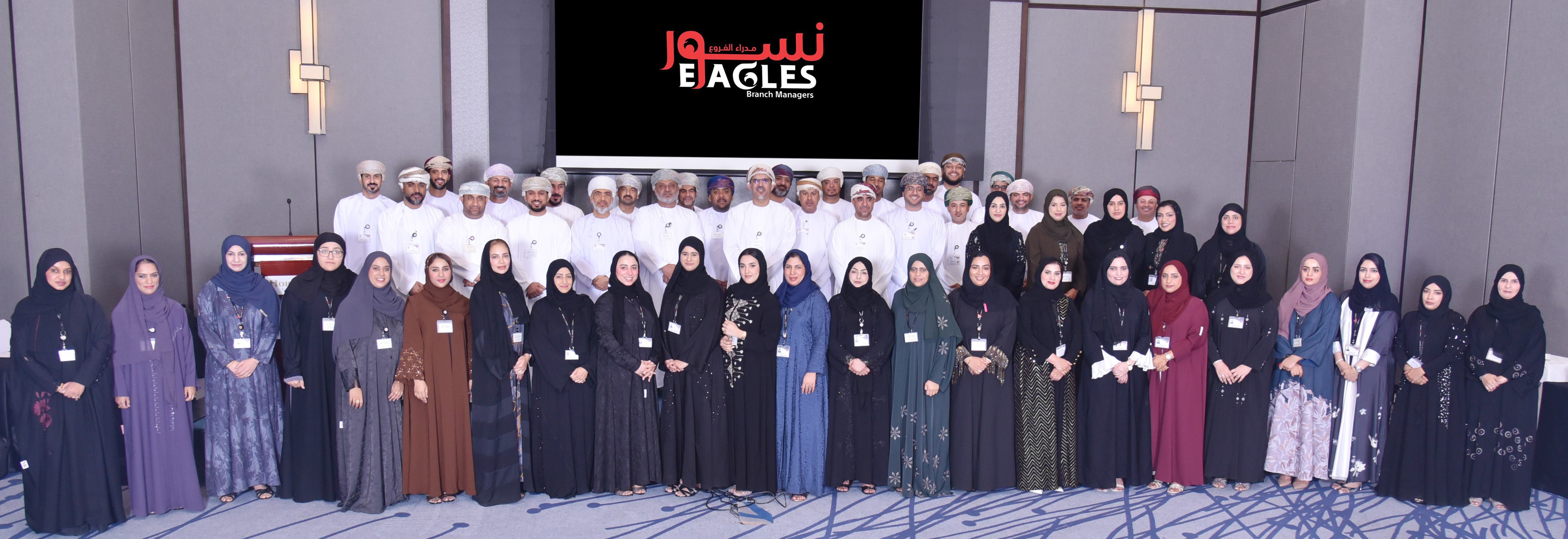 بنك مسقط يطلق نسخة جديدة من برنامج “نسور” مخصّصة لمديري الفروع  