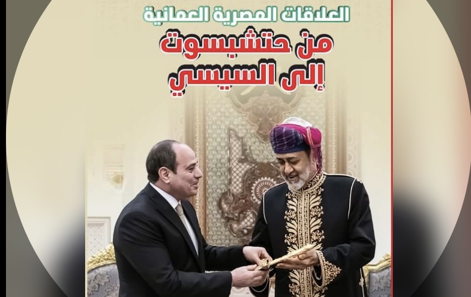مواقف عمانية لمصر يرويها عدد من الصحفيين