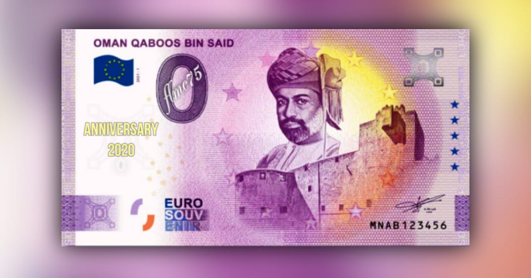 صورة للسلطان قابوس في عملة أوروبية؛ فما حقيقتها؟