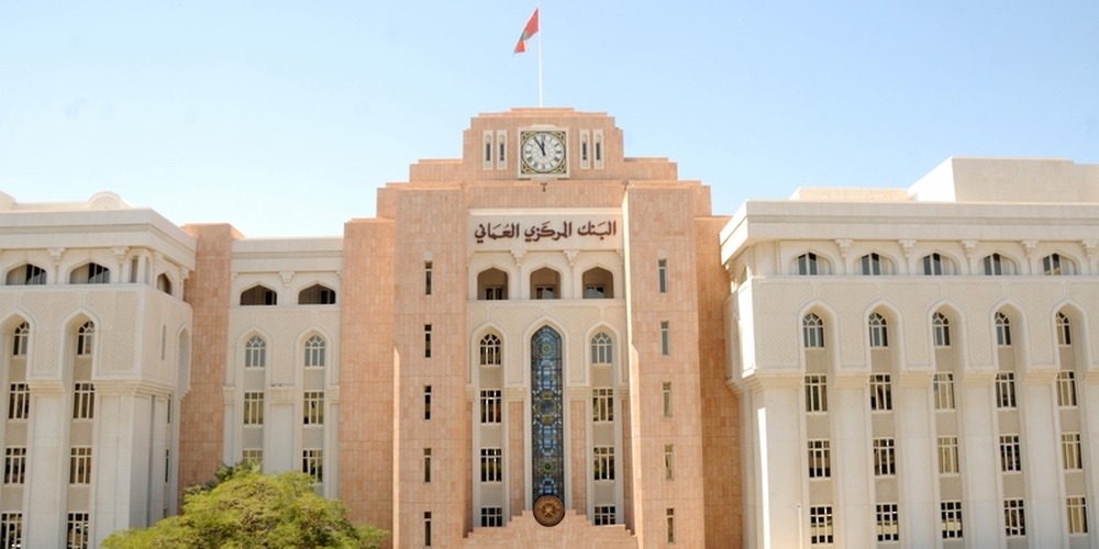 اعتماد “تنفيذية قانون حماية الودائع المصرفية” والإطـار التنظيمي لأعمال الصـيرفة المفتوحة