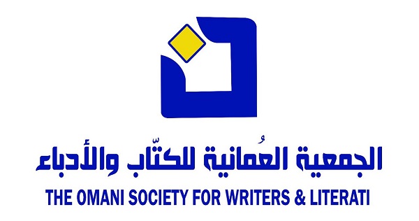 اليوم : أمسية تاريخية عن التعليم في عُمان قديمًا