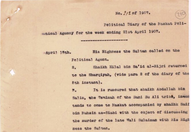 شخصية عُمانية برزت سياسيًا: الأمير عبد الله بن سالم (الشلّي)