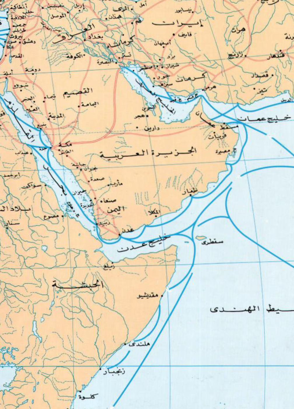 ورقة علمية تكشف جوانب من التأثير العُماني في المجتمع الصيني