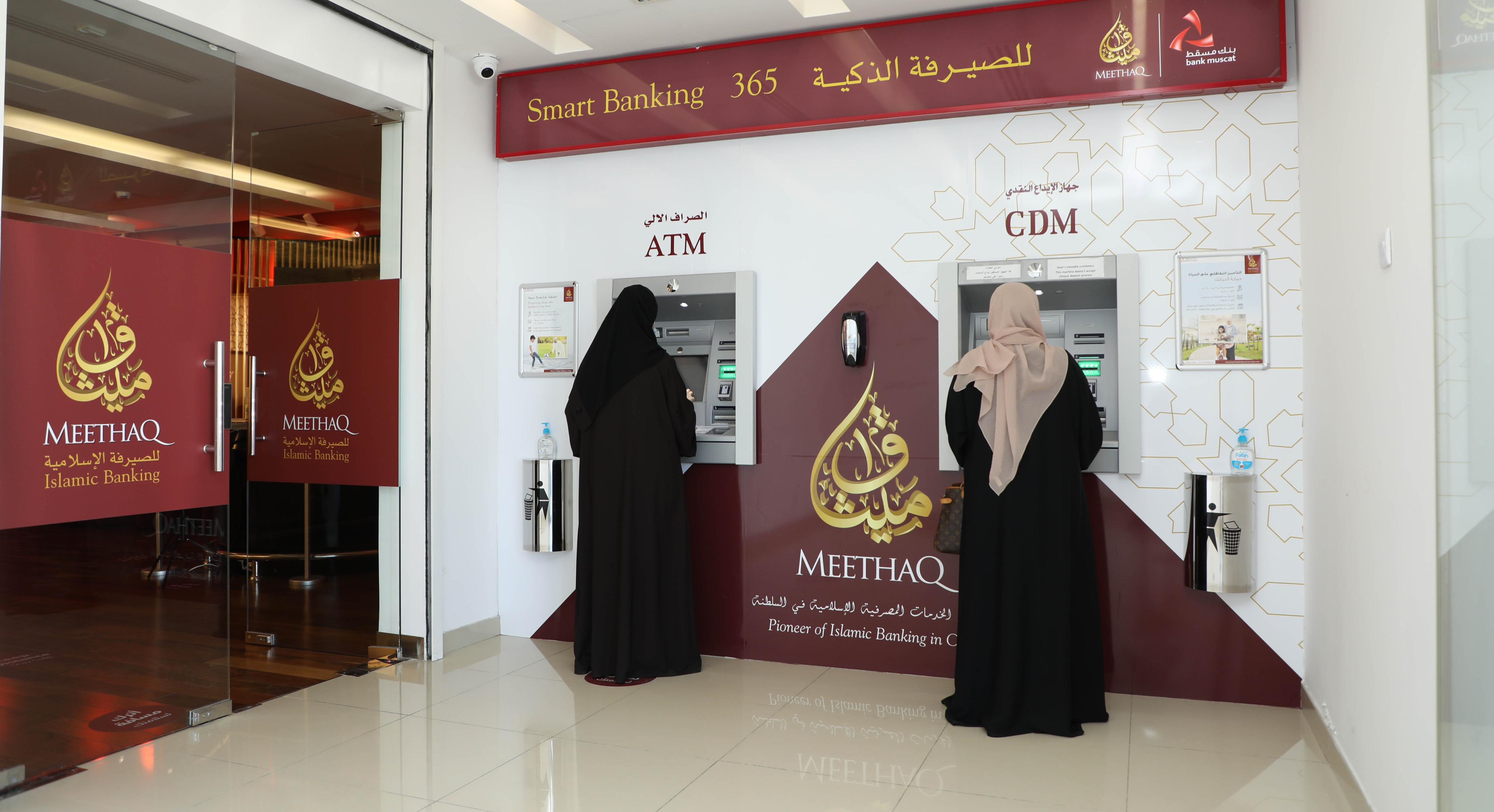 هيئة الرقابة الشرعية بميثاق للصيرفة الاسلامية تناقش التقارير المالية لعام 2024 وتصادق على عدد من السياسات المصرفية