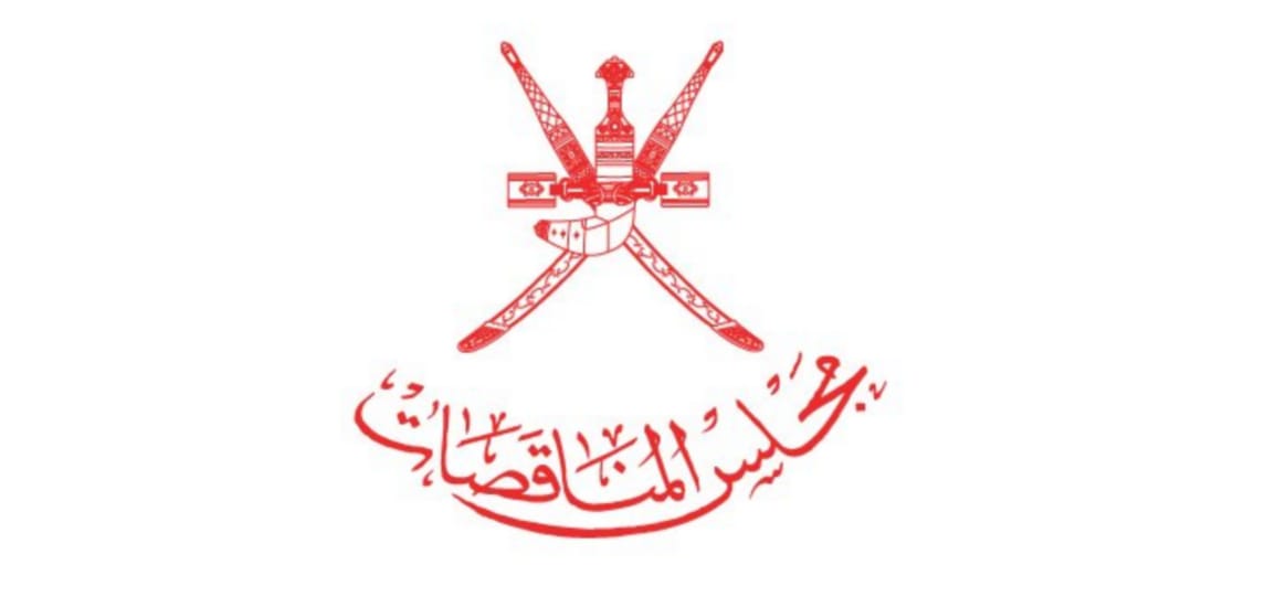 الإعلان عن مناقصة مستشفى محوت