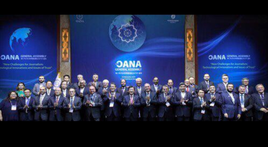 وكالة الأنباء العُمانية تختتم مشاركتها في مؤتمر آسيوي