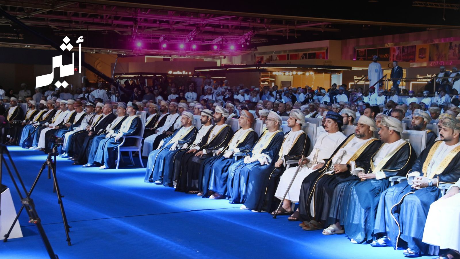 تجربة تفاعلية لاستكشاف المشاريع السكنية: انطلاق معرض عُمان العقاري