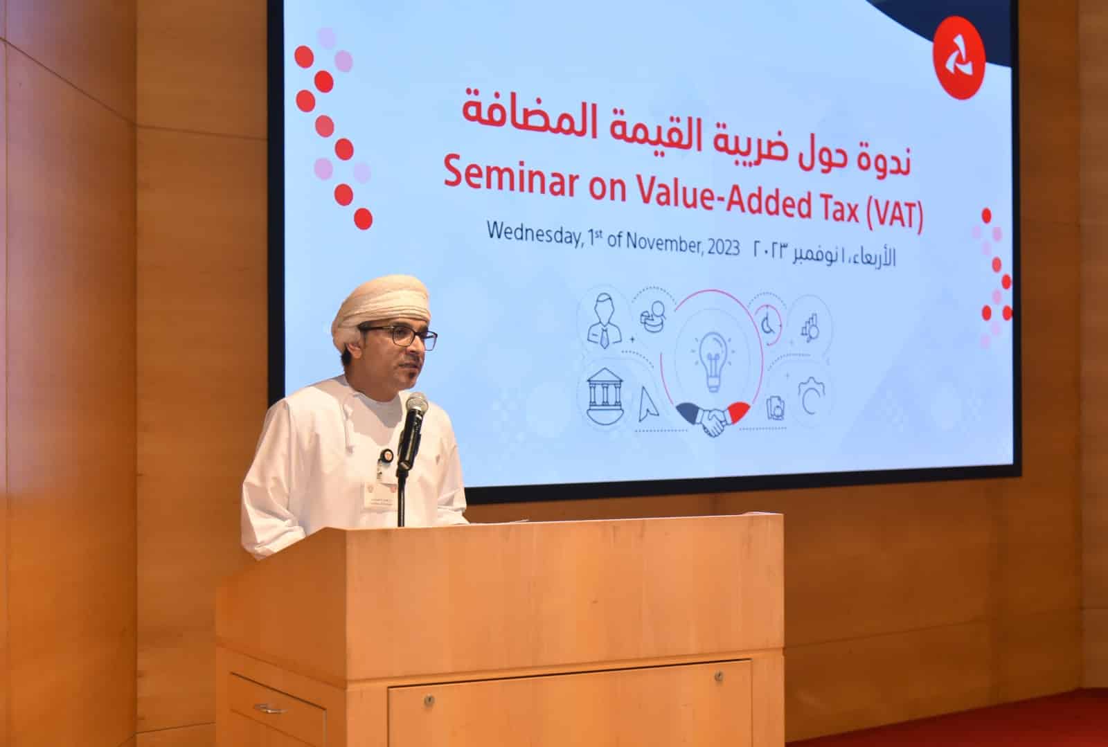بحضور ممثلين للشركات الصغيرة والمتوسطة: جهاز الضرائب وبنك مسقط ينظمان ندوة تعريفية حول “ضريبة القيمة المضافة”