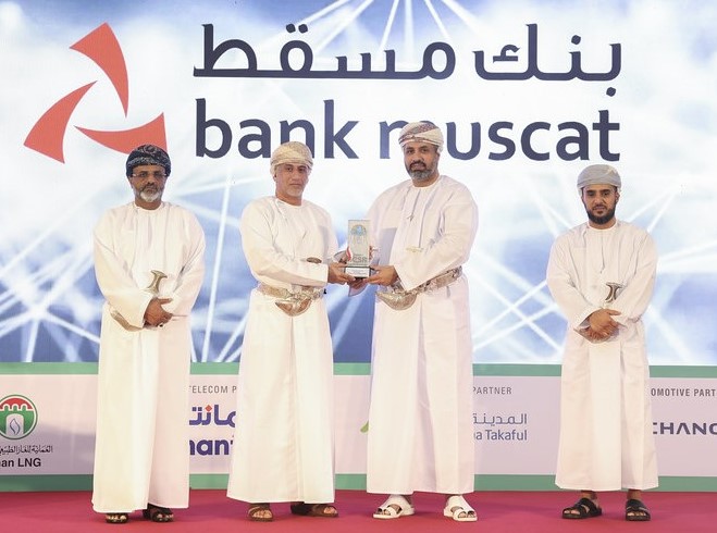 تتويج “أكاديمية ماليات ” من بنك مسقط بجائزة أفضل مبادرات المسؤولية الاجتماعية المؤثرة في مجال التعليم  