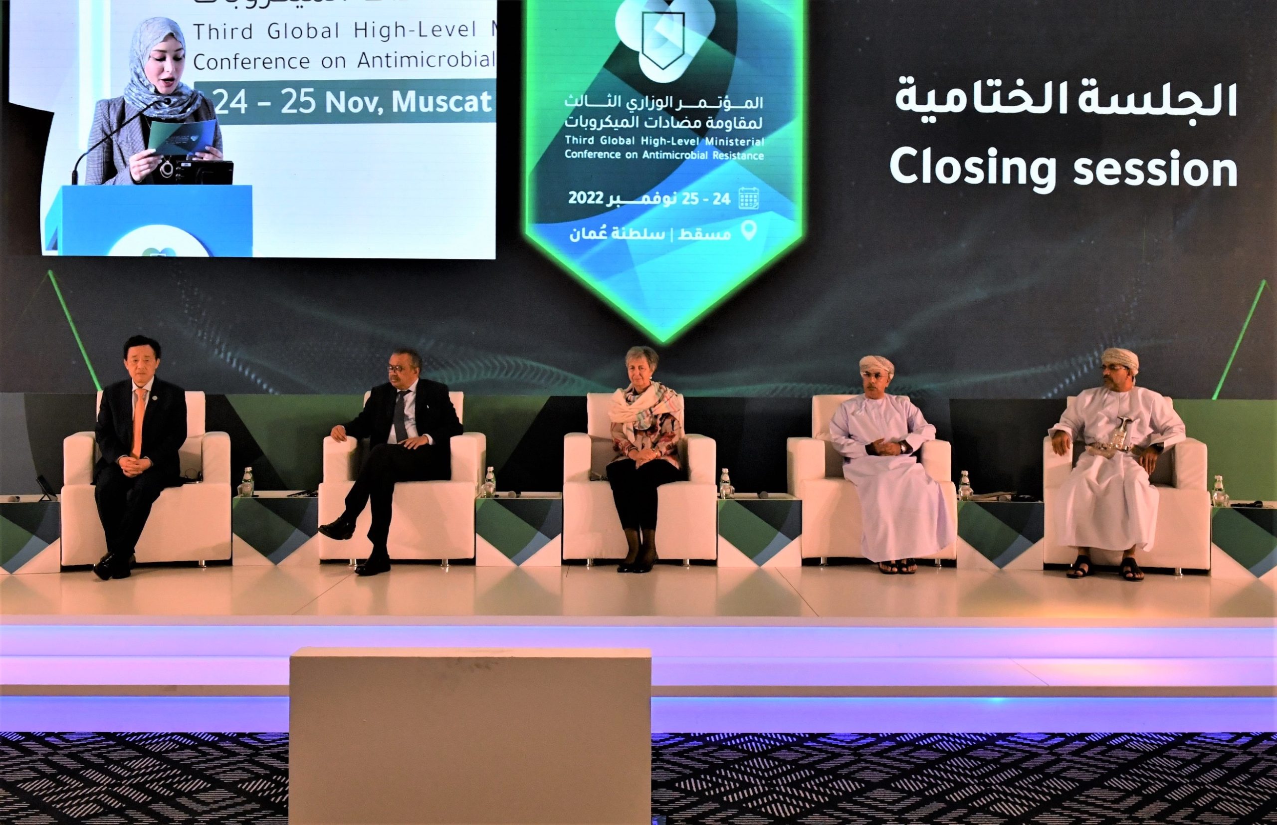 دراسة سويسرية تطالب بتنفيذ تعهدات مؤتمر مسقط
