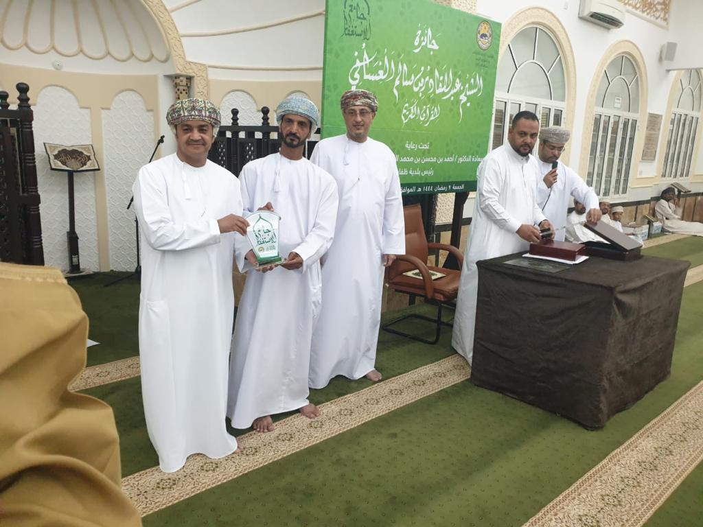 تكريم الفائزين في جائزة الشيخ عبدالقادر بن سالم الغساني للقرآن الكريم