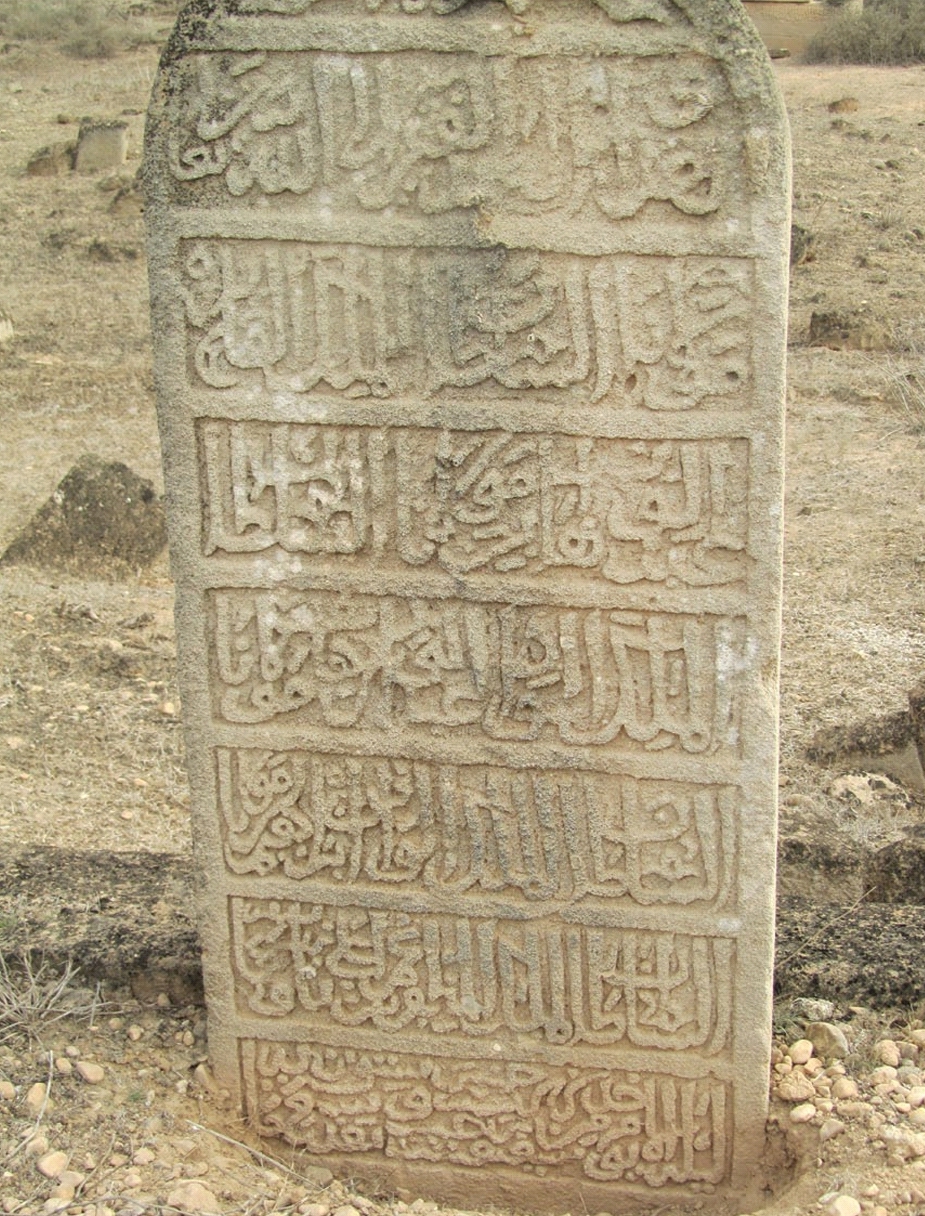 بالصور: مقبرة في ظفار تضم شواهد تاريخية قديمة عُرِض بعضها في لندن