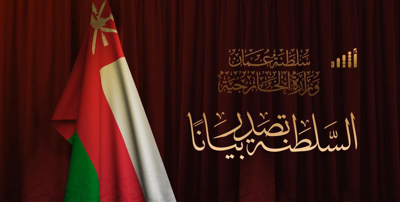 سلطنة عمان: الشعب الفلسطيني ضاقت به السبل والاحتلال الإسرائيلي بربري