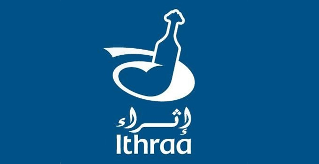 منها نقلة التبعية لمجلس الوزراء وإضافة عضوية وزيرين: تعرّف على تفاصيل المرسوم السلطاني حول الهيئة العامة لترويج الاستثمار وتنمية الصادرات