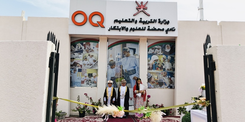 أوكيو تدعم إنشاء نادي محضة للعلوم