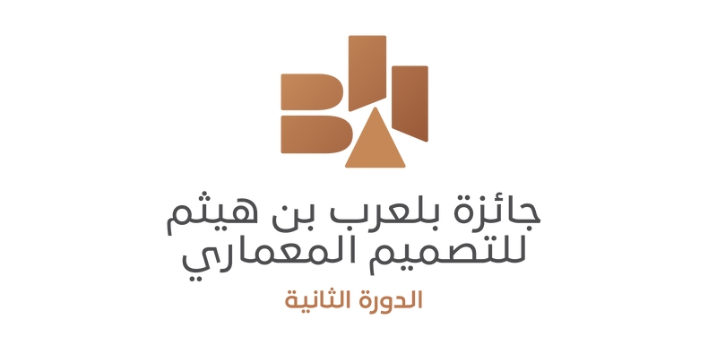 10 مشاريع تأهلت للتصفيات النهائية لجائزة بلعرب بن هيثم، هل تعرف أصحابها؟