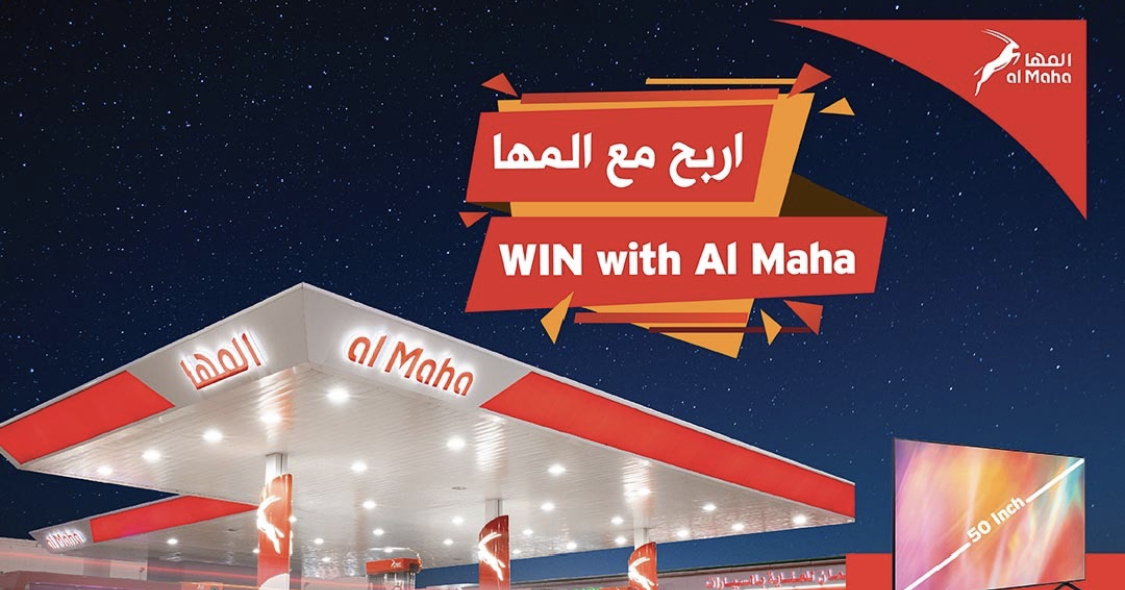 اربح مع المها سيارتين وتلفزيونات وهواتف، إليك الطريقة