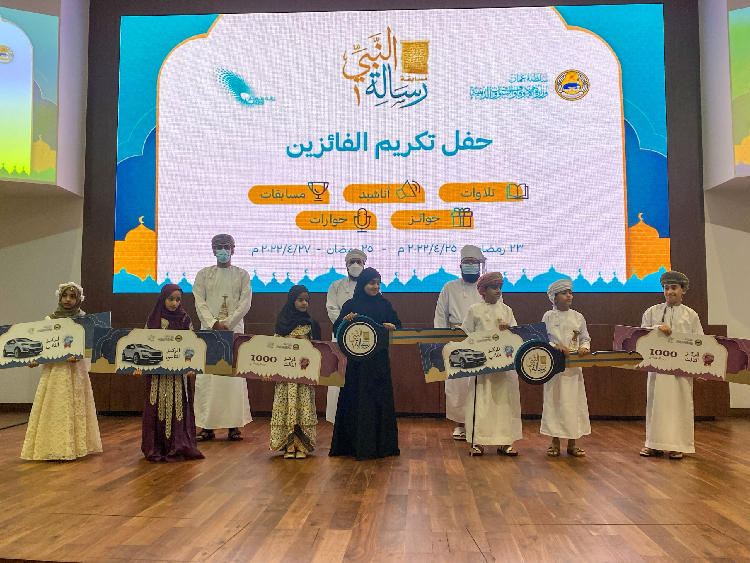 للموهوبين الصغار في التلاوة والإنشاد والشعر: الأوقاف تدعوك إلى حضور هذه الفعالية