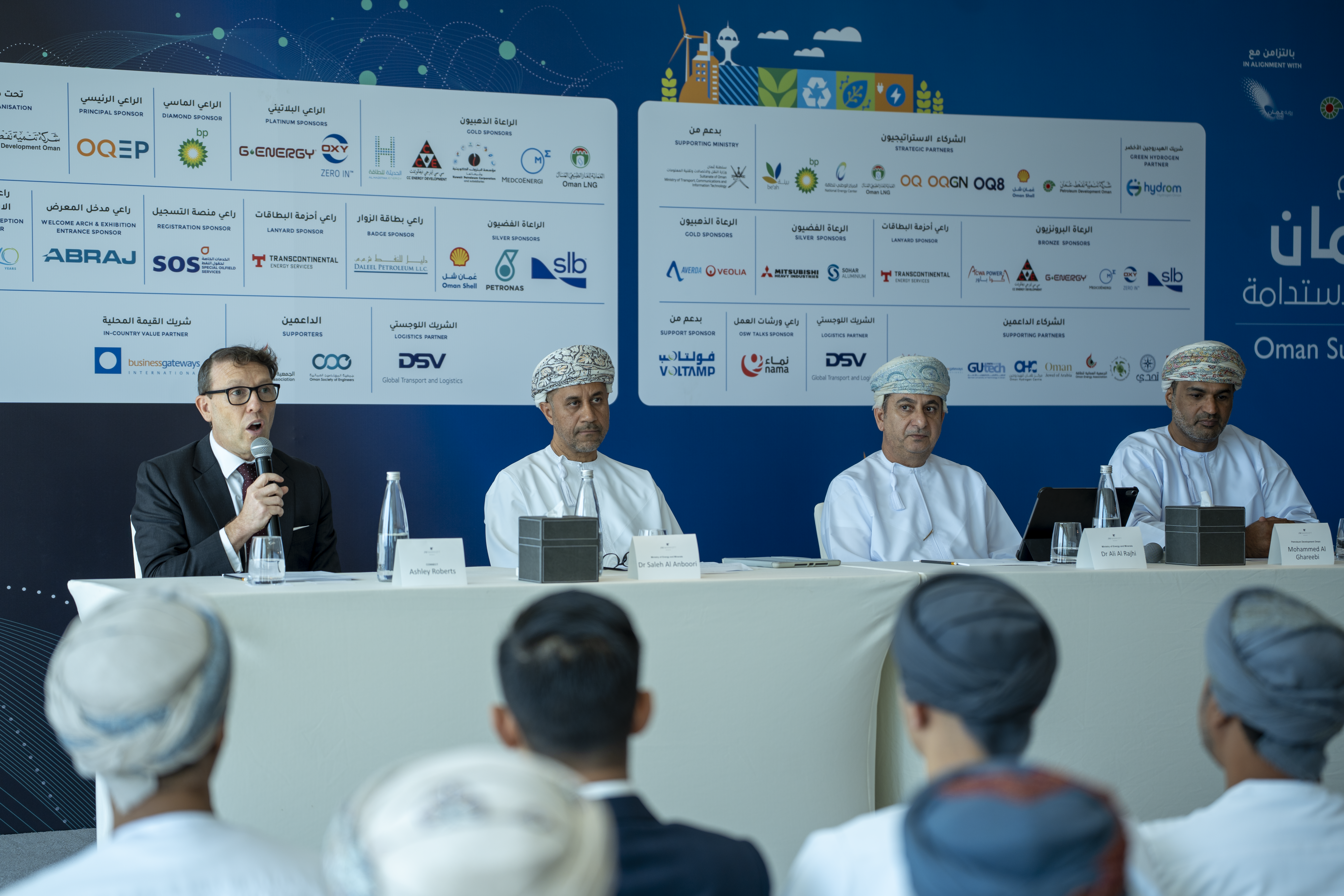 أكثر من 350 شركة و2400 مشارك في أسبوع عُمان للاستدامة ومعرض الطاقة