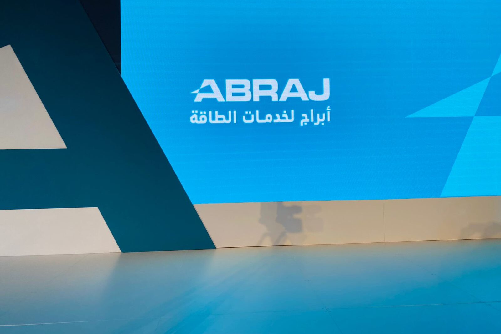وكالة بلومبرج تتحدث عن فائدة الاكتتاب العام لـ “أبراج لخدمات الطاقة”