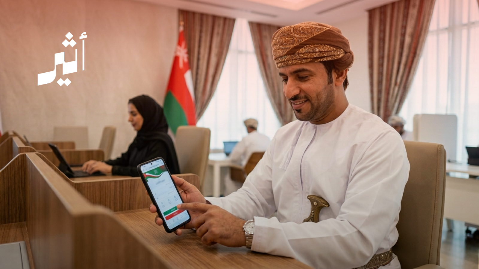 هل تفكر في الترشح أو التصويت؟ هذه الرحلة الكاملة لانتخابات المجالس البلدية 