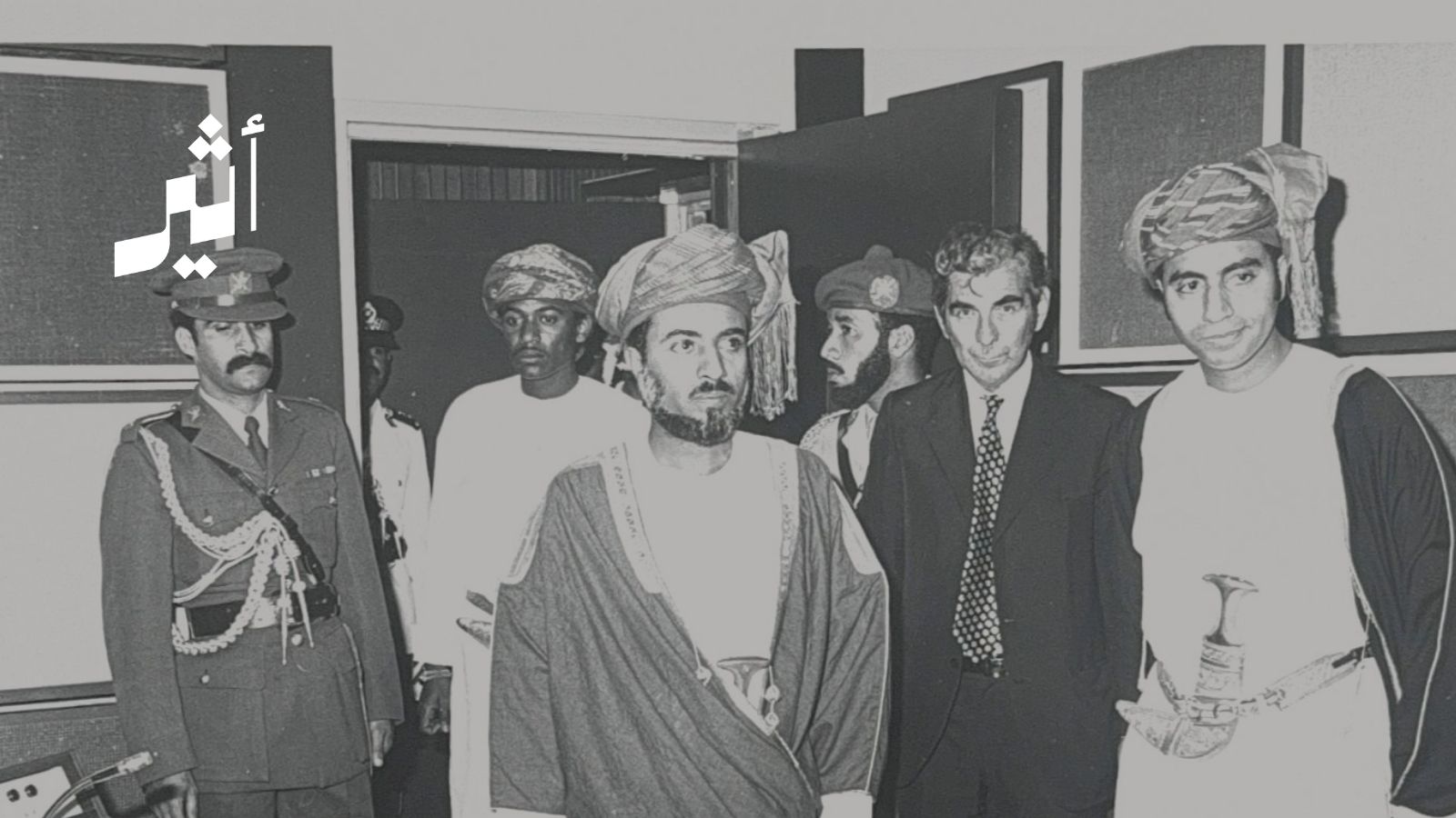 قول الحقيقة والاعتزاز بالهوية الإسلامية والعربية:  كيف كان يرى سمو السيد فهد بن محمود دور الإعلام في بدايات النهضة؟ 