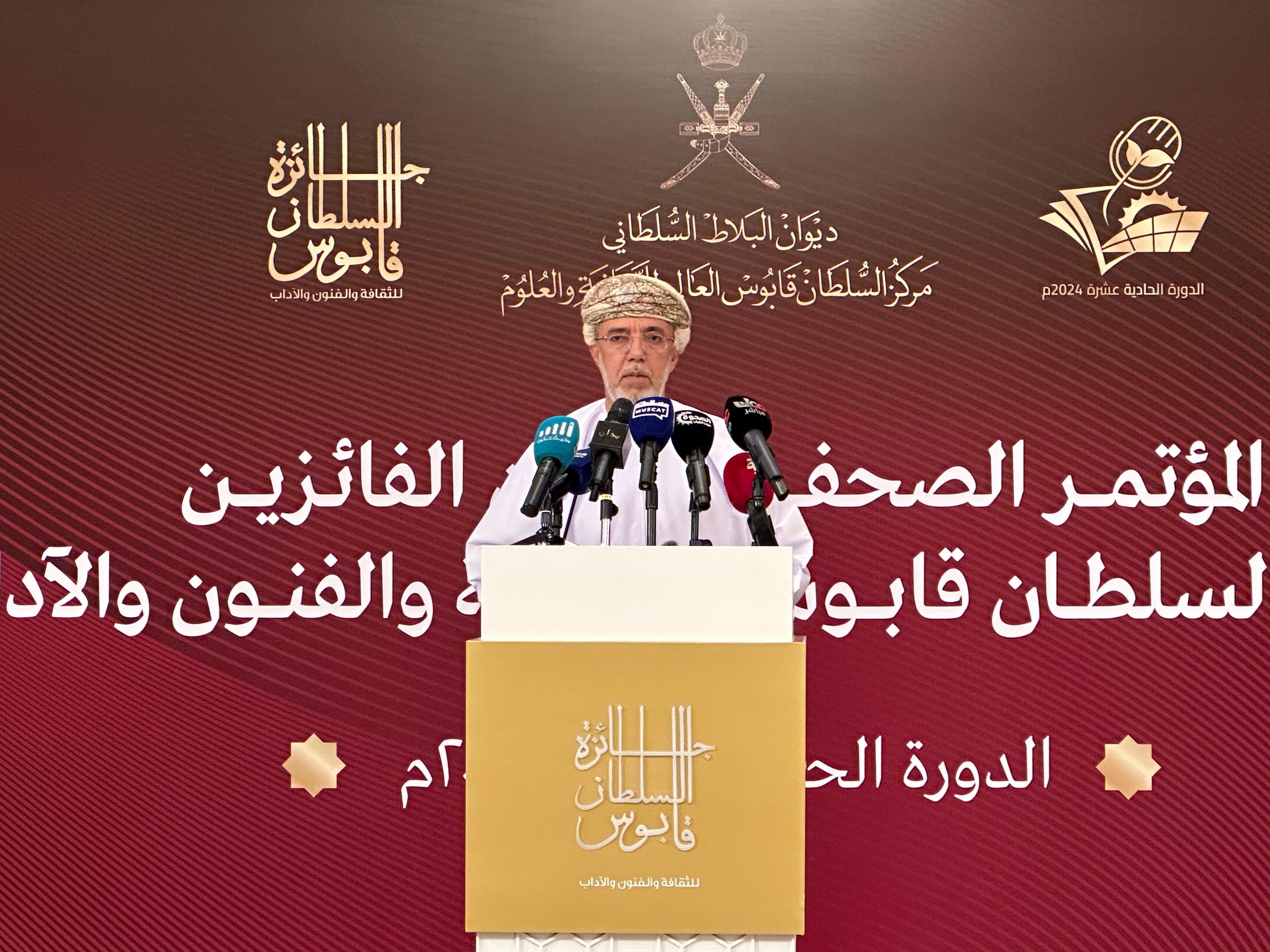 50 ألف ريال لكلٍ منهما: فائزان بجائزة السلطان قابوس للثقافة والفنون والآداب، والريامي يوضح سبب حجب فرع “الثقافة”