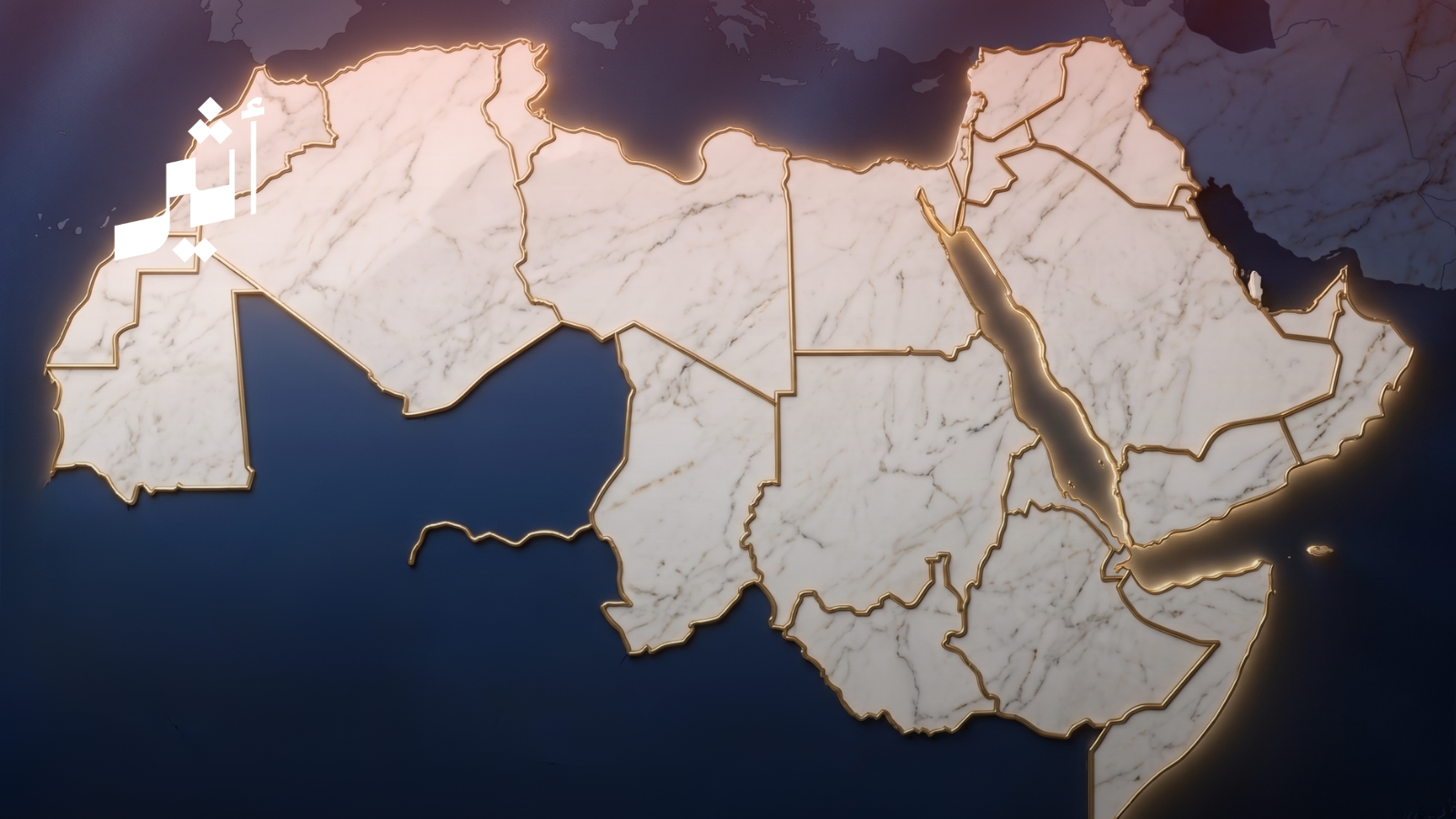 كيف يفكر العرب؟ من نقد العقل العربي إلى سؤال العروبة الحضارية والاقتصادية