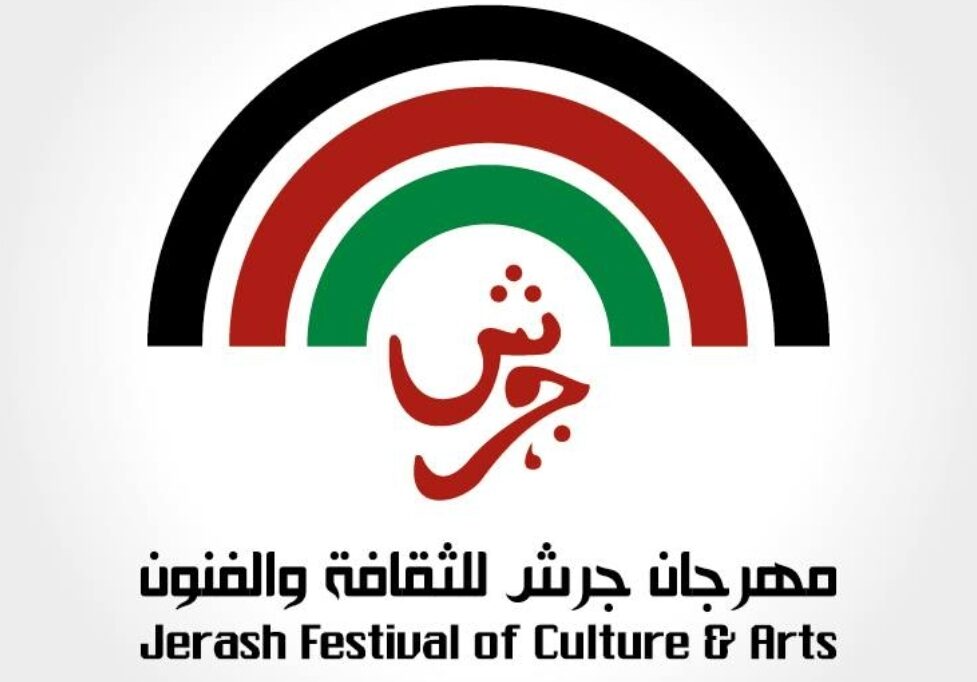 مشاركون في “جرش”: للمهرجان مكانةٌ تقع في خانة الشغف من القلب والعقل