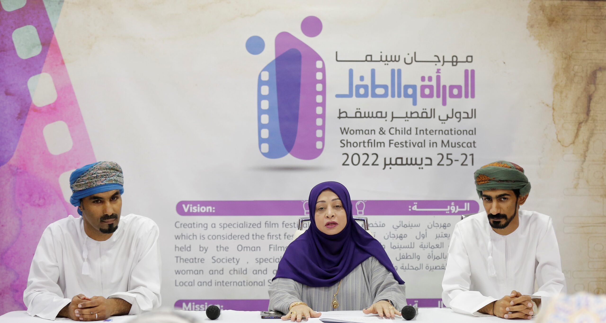 تحديد موعد أول مهرجان سينمائي تخصصي في سلطنة عمان