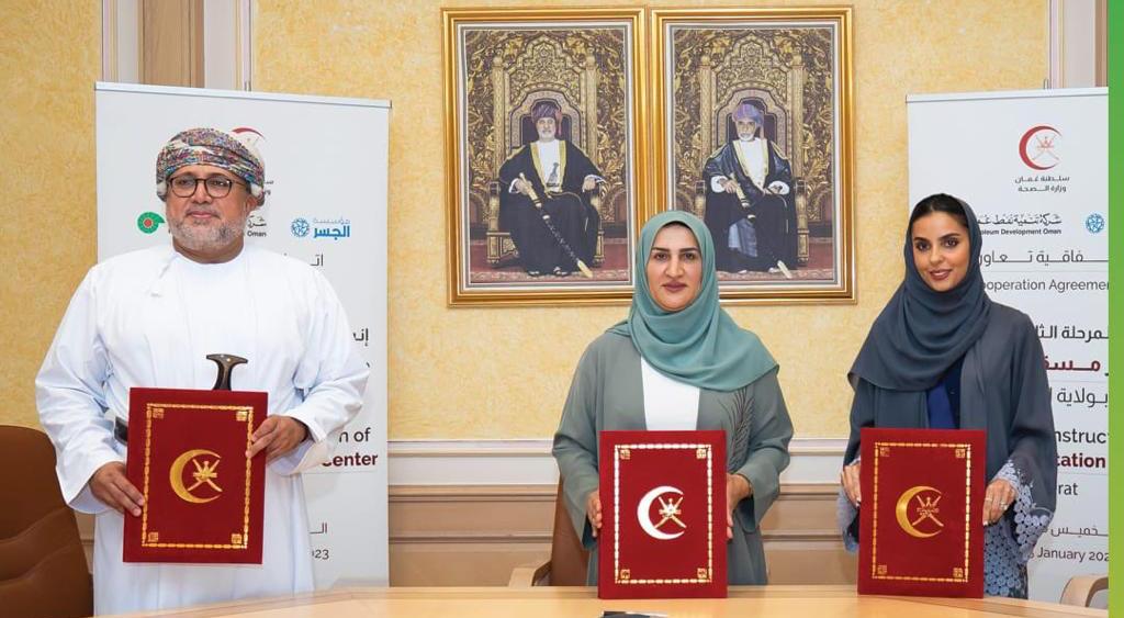 التوقيع على المرحلة الثانية لمشروع مركز مسقط للتعافي