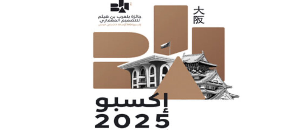 يومان على انتهاء التسجيل في “خطوة إلى أوساكا”