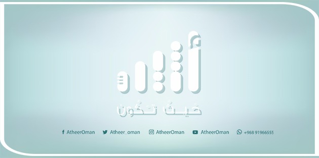 تحديد إجازة الإسراء والمعراج