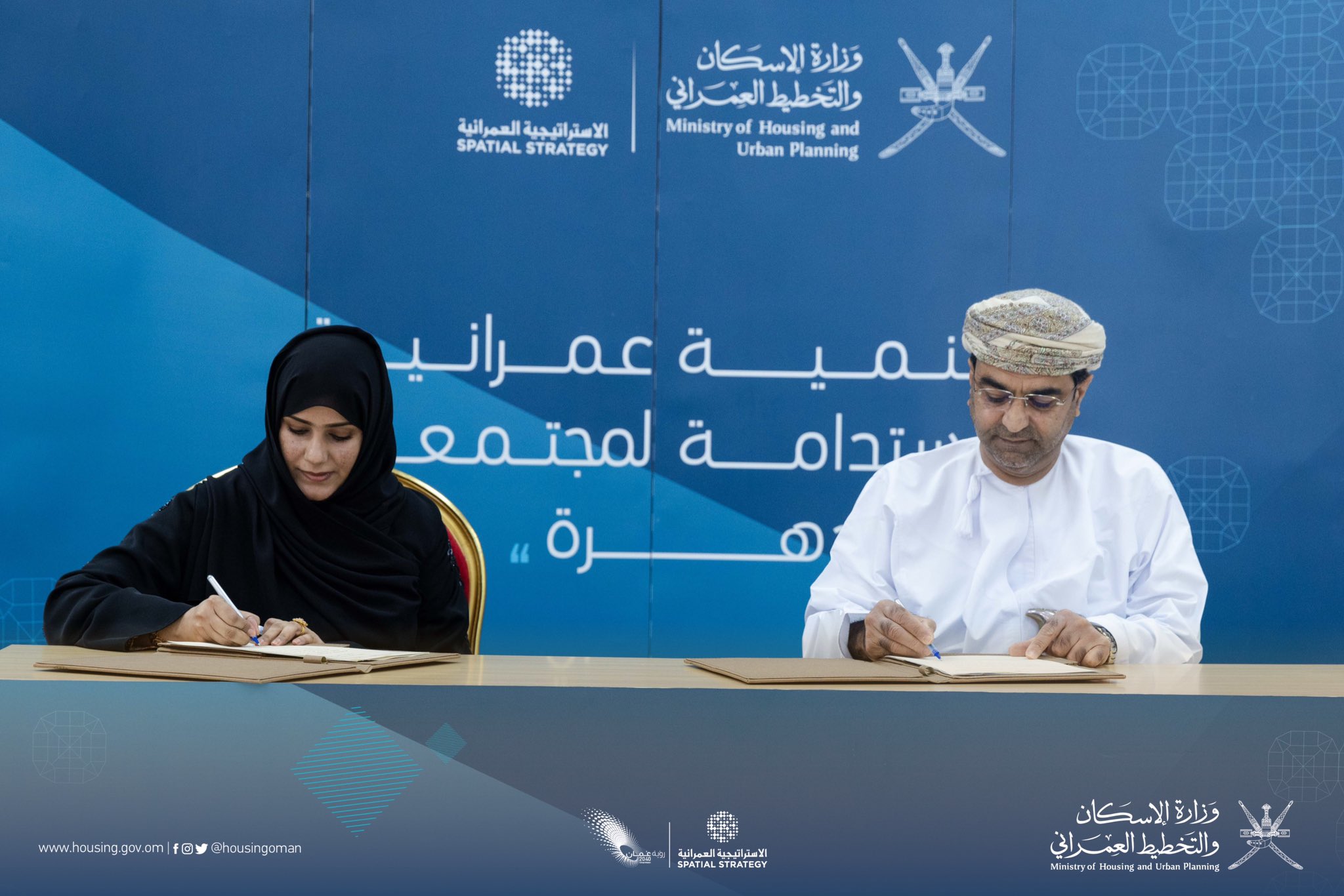 الإسكان تكشف عن اتفاقيات جديدة بأكثر من مليوني ريال