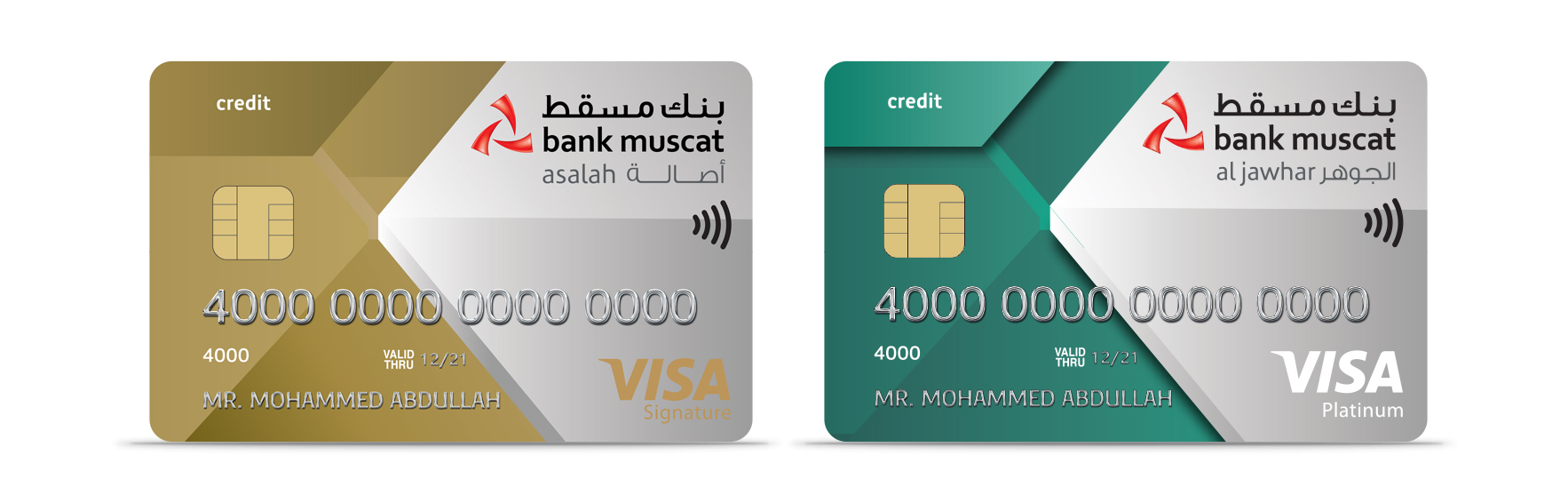 بنك مسقط يقدم لك فرصة لربح عملات تذكارية عند استخدامك لبطاقتي أصالة والجوهر الائتمانيتين