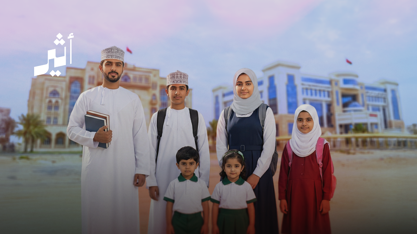 وزارة التعليم بعد الدمج: هيكل عملاق يدير التعليم من الروضة إلى الجامعة