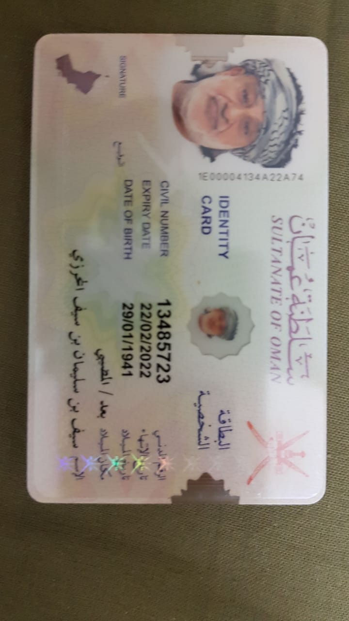 فقدان مواطن في المضيبي