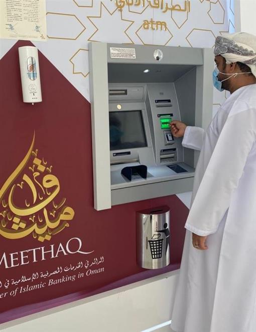هنا ستجد أرقام ودائع القطاعين العام والخاص في البنوك