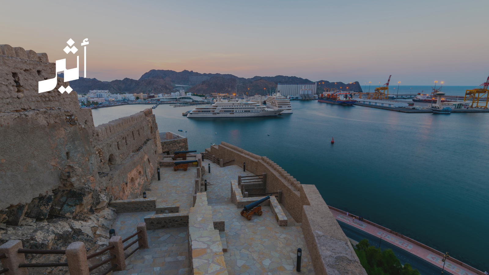 قراءتنا التحليلية بالأرقام تكشف: كيف أصبحت عُمان الملاذ الآمن في قلب العاصفة؟ 