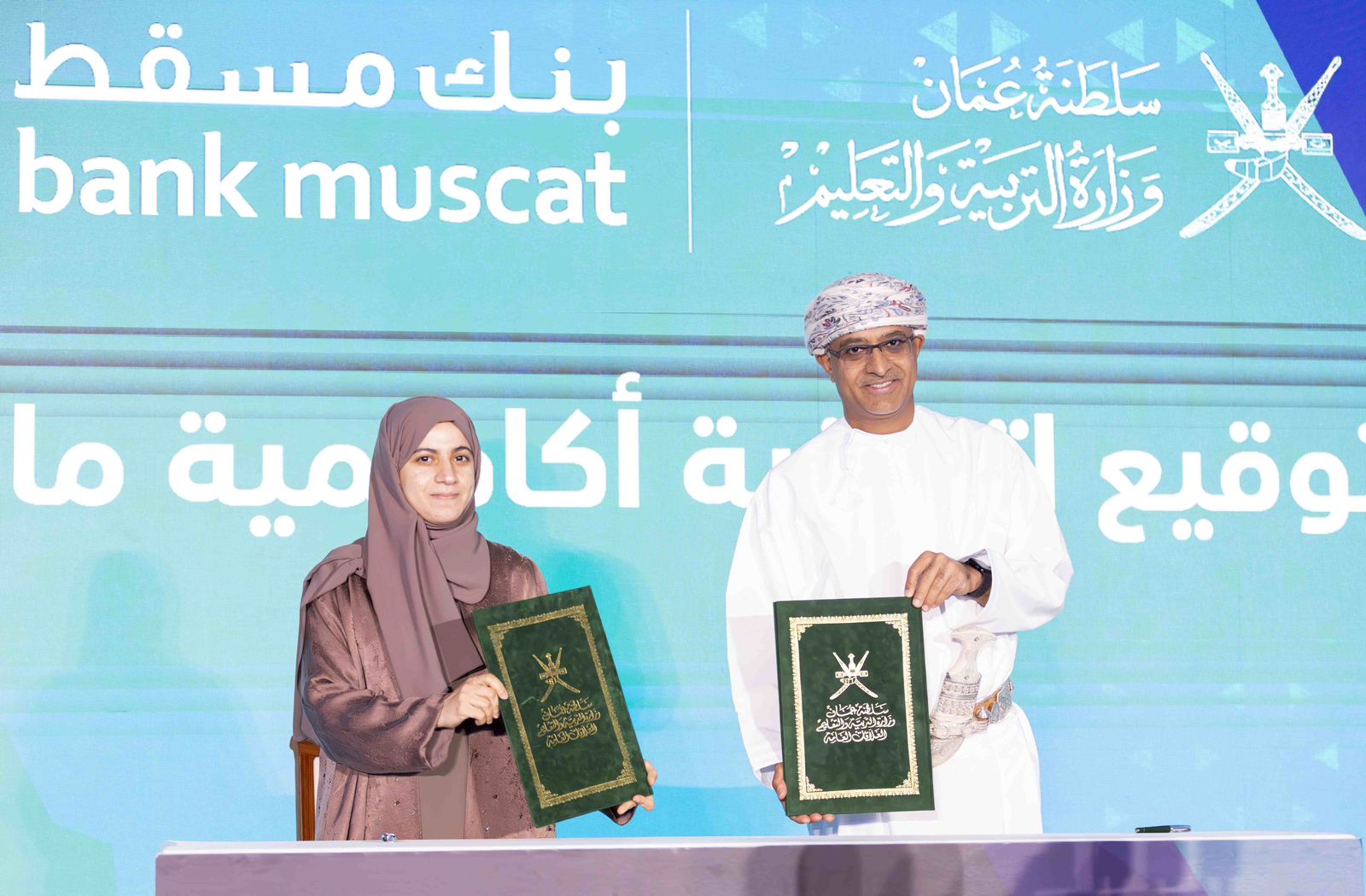 تجديد الشراكة بين وزارة التربية والتعليم وبنك مسقط لتعزيز مبادئ الثقافة الماليّة لدى طلبة وطالبات المدارس